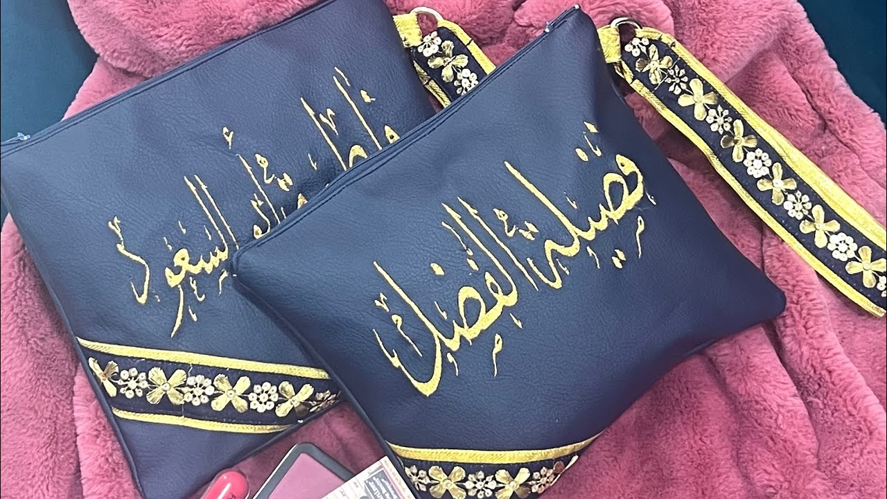 خياطة شنطة هاند باوتش بخطوات بسيطة جداً