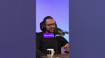 يوم نتيجة الثانوية العامة عند مستر عبد الحميد حامد مكنش يوم عادي 