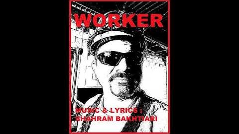 shahram bakhtiari karegar/شهرام بختیاری کارگر