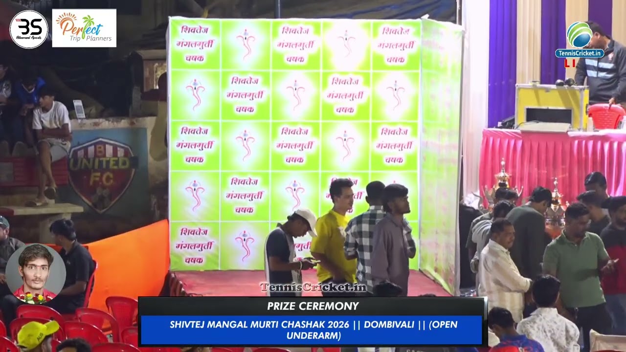 Prize Ceremony || Shivtej Mangal Murti Chashak 2026 || Dombivali