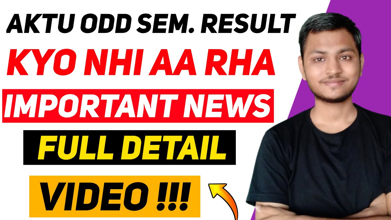 AKTU Result 2022 || AKTU Latest News ||  AKTU News Today || Aktu Odd Semester Results