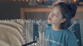 TONES AND I ' Ur So F**kInG cOoL ' cover by TIN ❤ 톤즈앤아이│멋있는노래│신나는노래│노래추천│Coversong│pop│popcover