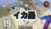 マインクラフト チャンクローダーの使い方 スポーンチャンクの判別 アンディマイクラ Minecraft Je 1 12 Youtube