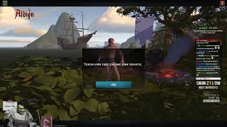 : [Albion Online] 