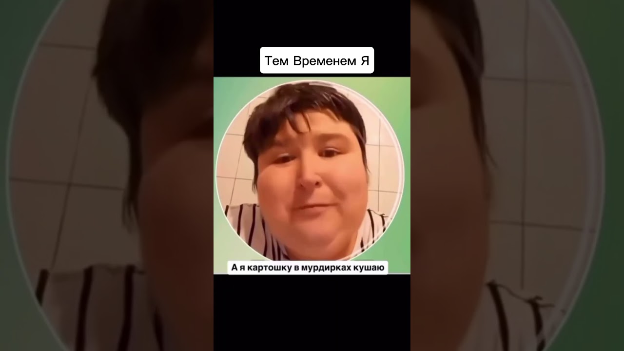 #юмор