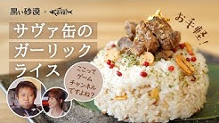 黒い砂漠 Official jp