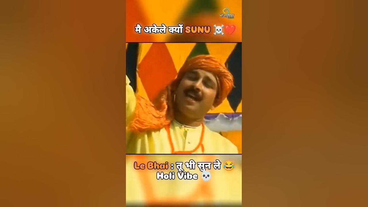 bhojpuri holi song manoj tiwari 2025