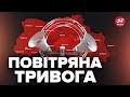 ⚡ТЕРМІНОВО! Нова загроза РАКЕТ по всій УКРАЇНІ / Де лунали ВИБУХИ? | Новини УКРАЇНИ за 14 грудня