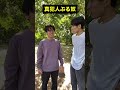 真犯人ぶる奴