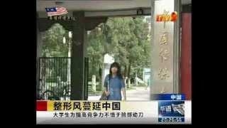 【20120815】 晚间新闻 Part2