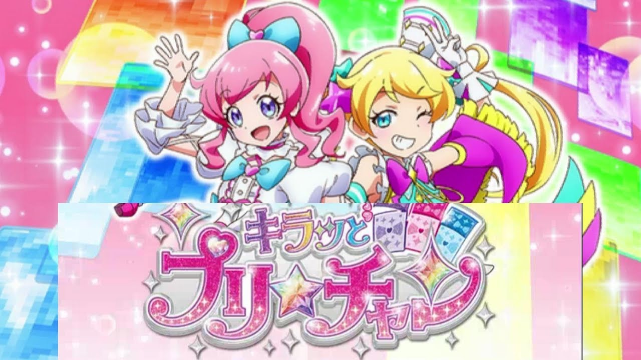 悲報 アイドルタイムプリパラ終了のお知らせ Youtube