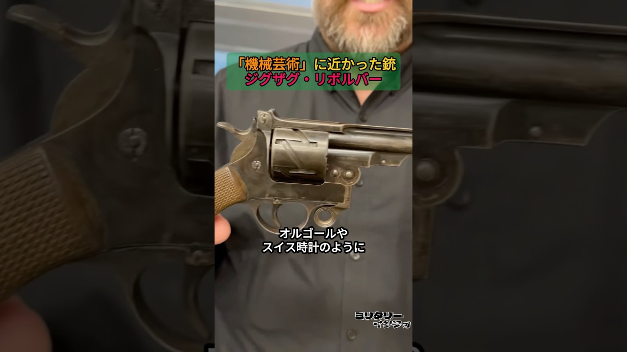 Overture purazuma0620Malorian リボルバー Gun ZX トイガン