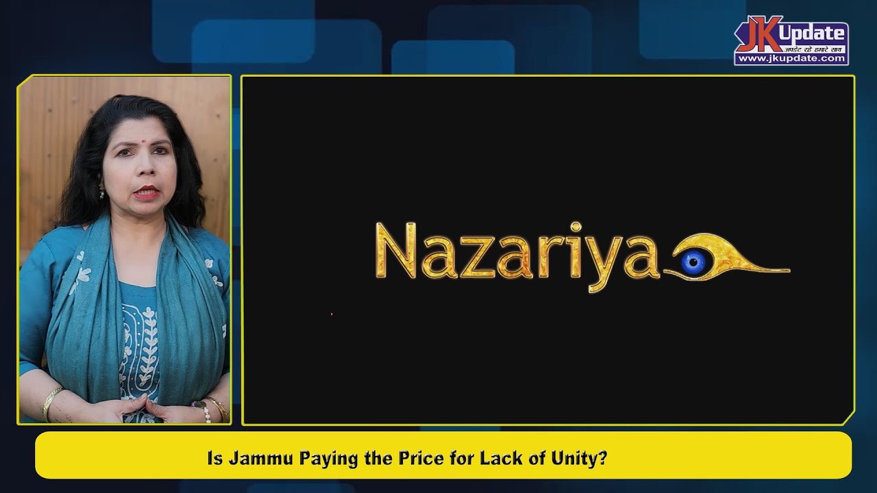 Is Jammu Paying the Price for Lack of Unity?