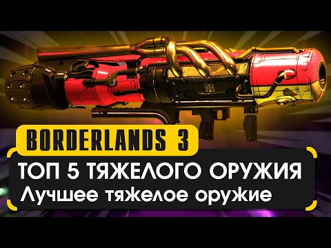 Video: Borderlands 3 PC: šest Podešavanja Koji Povećavaju Brzinu Kadrova Bez Stvarnog Pogotka Kvalitete