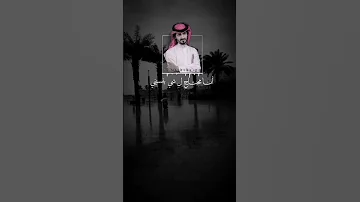 بدر العزي يا ليل من الهوى والشوق 
