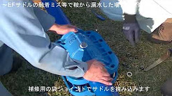 エスロハイパー製品紹介動画