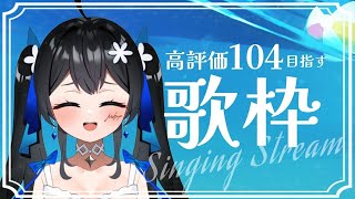 夜堕まふゆ -Yoda Mafuyu-の配信のサムネイル画像