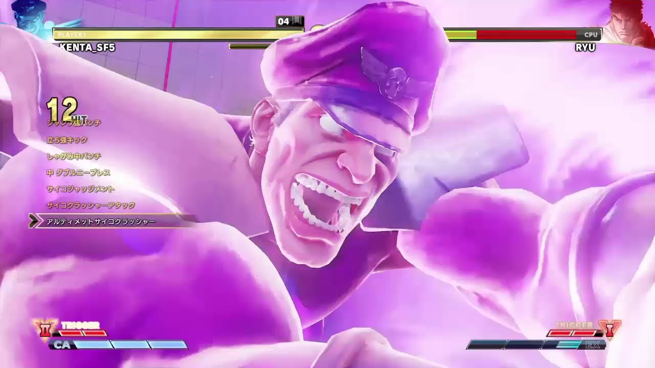 Sfv ベガ トライアルモード Vol 3 Youtube Sfv ベガ トライアルモード Vol 3 Youtube