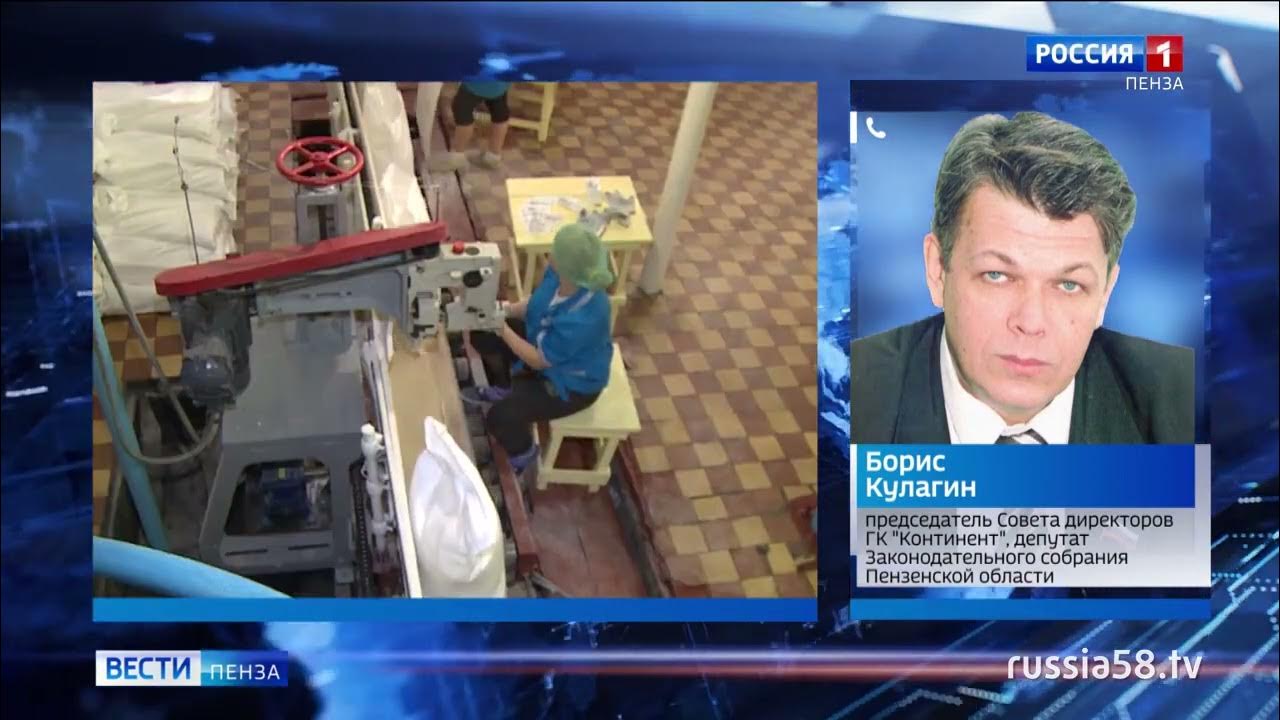 Бековский сахарный комбинат. Бековский сахарный комбинат завод пенза. Уваровский сахарный завод. Бековский сахарный завод пензенская область. Сахарный завод беково.