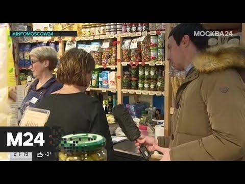 "Московский патруль": на столичном рынке нашли санкционные продукты - Москва 24