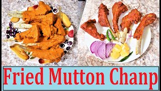 FRIED MUTTON CHAANP (CHAAP)