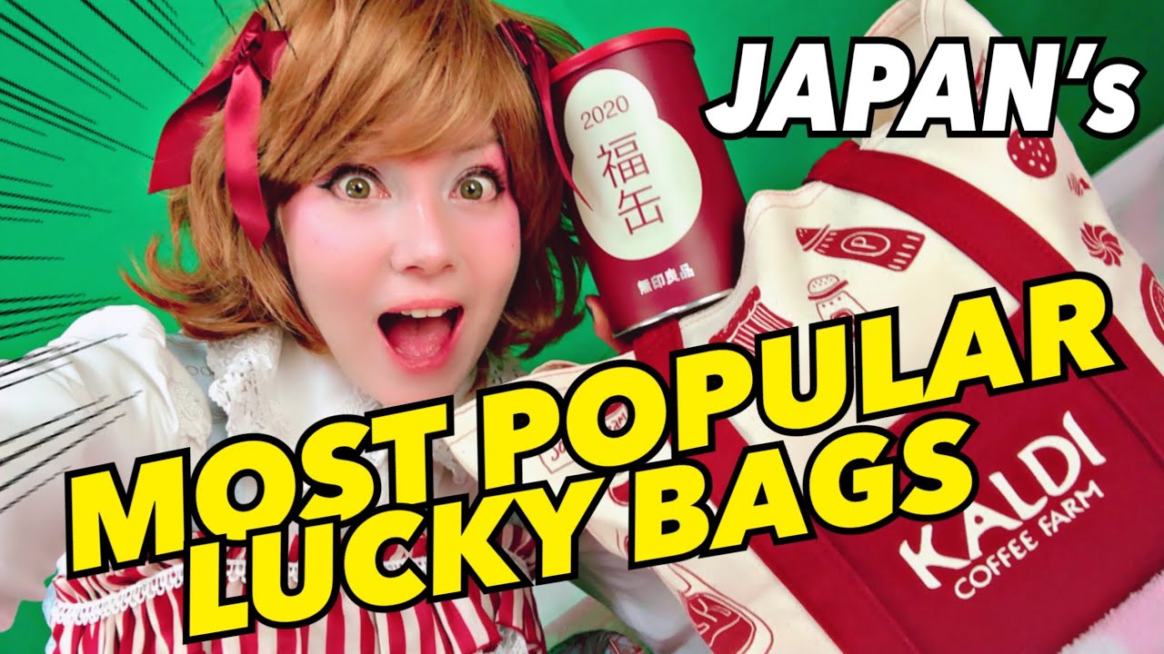 MOST POPULAR Japan Lucky Bags KALDI and Mujirushi Happy Pack 福袋