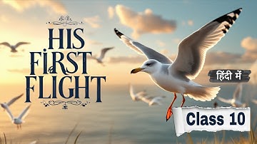 His first flight class 10 | Two stories about flying in Hindi summary & Explanation