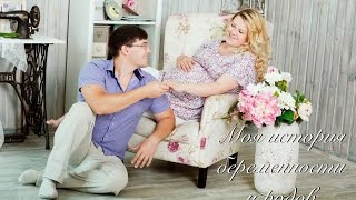 Моя беременность двойней и роды / история рождения королевских близнецов Моя беременность двойней и роды / история рождения королевских близнецов