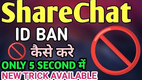 ShareChat Id Ban  Code | 365 Day Sharchat Id Ban Code| How To Sharchat Id Ban 2025
