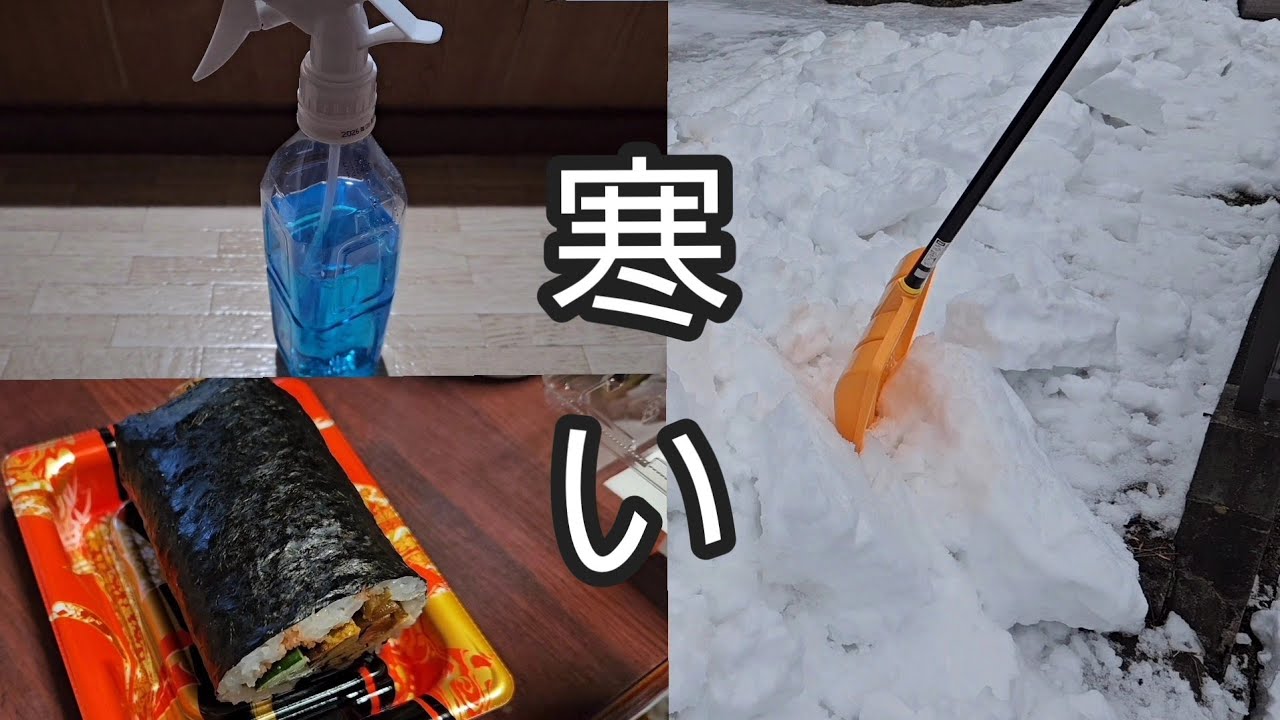 まだ寒波来ますか・・・