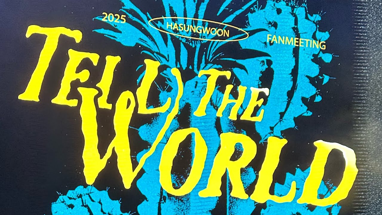 251230 하성운 팬미팅 토크 Full ver. Tell The World HASUNGWOON