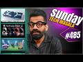 Nothing Gaming Phone? | AirPods Max 2? | Samsung M57 | OnePlus? | STM #485 | Technical Guruji🔥🔥🔥