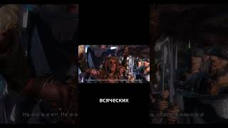 Overlord 2: Разоблачение Флориана и фиктивная борьба #overlord #overlord2 #оверлорд