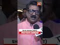 Shiv Sena (UBT)'s Arvind Sawant Slams Speaker's Nod To Merger Of 6 Rebel MPs
