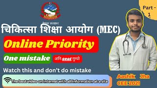 Famous CEE 2082 based priority setting part 1 fully explained  cutoffs and all Profile