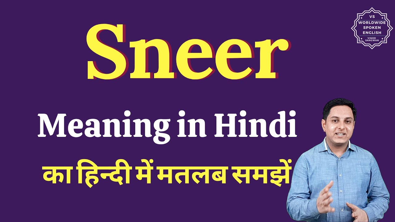 Sneer Meaning In Hindi Sneer Ka Matlab Kya Hota Hai English Sneer Meaning In Hindi Sneer Ka Matlab Kya Hota Hai English