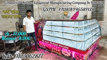 Misty showcase | misty almari | misty counter | sweet display counter | cake display counter|counter