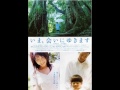 12 Ima Ai Ni Yukimasu Hikari No Kanata 12 Ima Ai Ni Yukimasu Hikari No Kanata