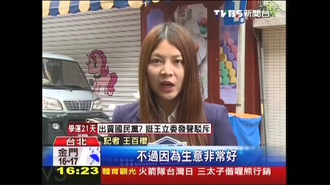 86小舖疑個資外洩　83客戶遭詐300萬