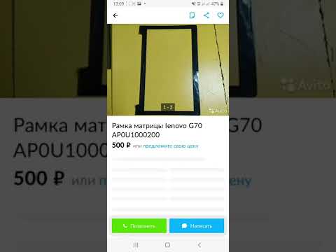 В приложении Avito не показывают подменный номер. Чего я не понимаю?