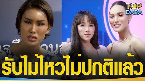 รับไม่ไหว “พุดเดิ้ล” เครียด “แอนนา”ไม่ปกติ ตี4เดินทั่วบ้าน ทำคนในบ้านผวากันหมด  | TOP DARA