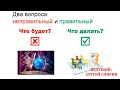 Сергей Спирин для Нетологии, Личные финансы и инвестиции в новых реалиях, май 2022