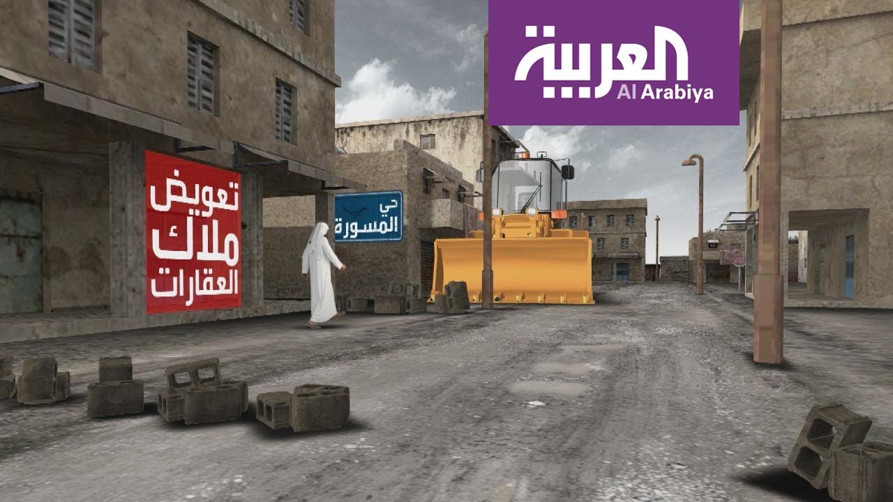 حي المسورة في محافظة القطيف