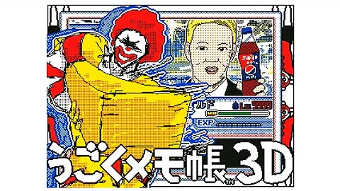 うごメモ ポケモン うごメモ ポケモン