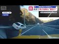 【頭文字D】高速道路のニュース映像にFOREVER YOUNGを合わせてみた