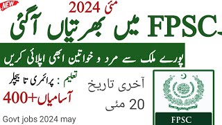 Latest FPSC Govt Jobs May 2024–New Government Jobs in Pakistan–Jobs in Pakistan today 2024