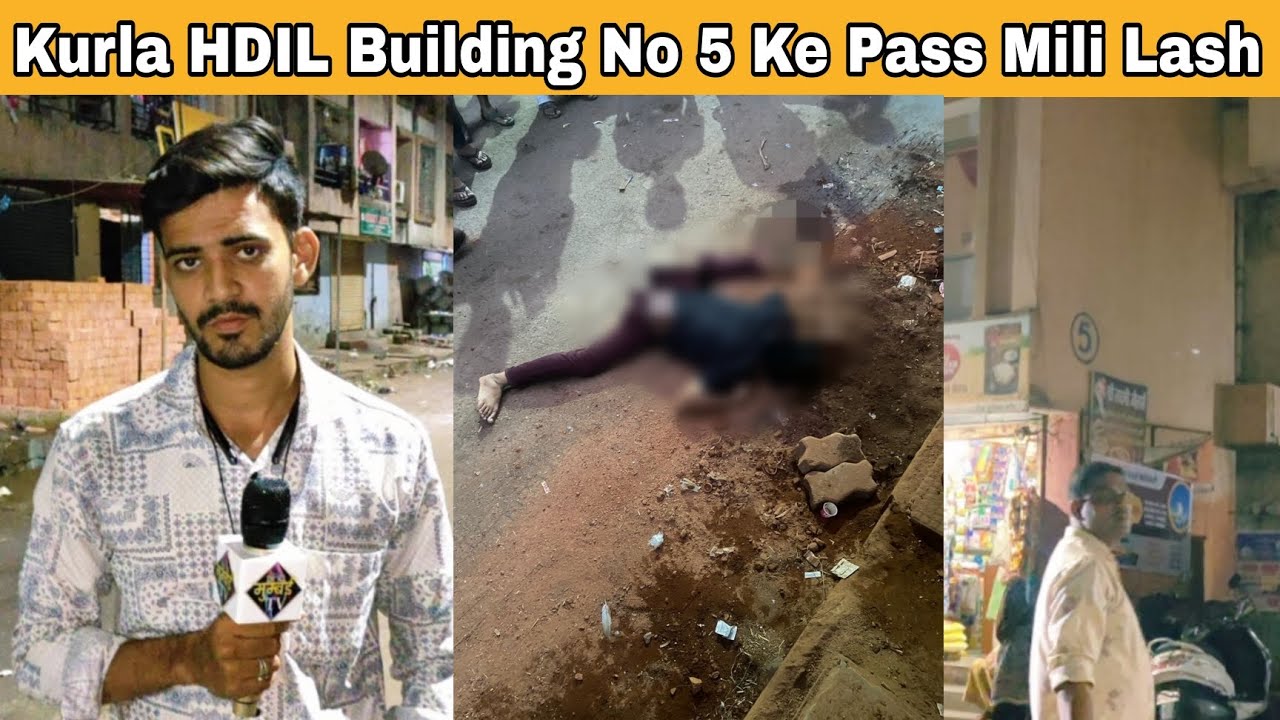 Kurla HDIL बिल्डिंग नंबर 5 में मिली युवक की लाश. | MUMBAI TV |