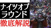 Ff7 Ff10 シンラ君って何者 Ff7とff10の繋がり究極考察 考察 Youtube