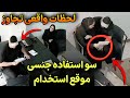 مردم اهواز یه زن دعا نویس با ۲ تا مرد عراقی گرفتن در حال زدن طلسم مرگ برای بچهای اهواز مردم اهواز یه زن دعا نویس با ۲ تا مرد عراقی گرفتن در حال زدن طلسم مرگ برای بچهای اهواز