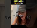 大好きな母への贈り物 #感動する話 #泣ける話 #shorts